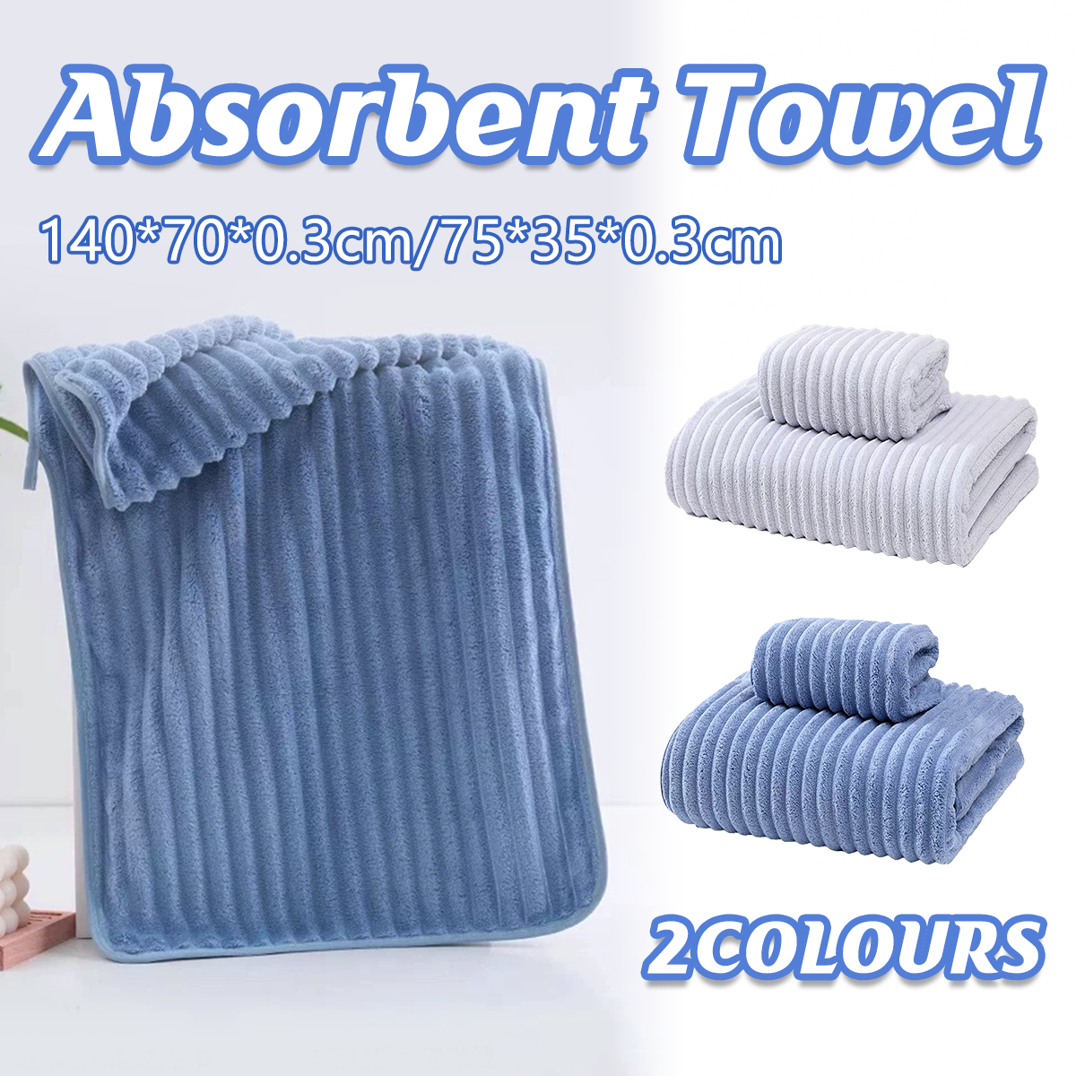 2 Pcs Coral Fleece Bath Towel Set in 2 Colours – Product View 2