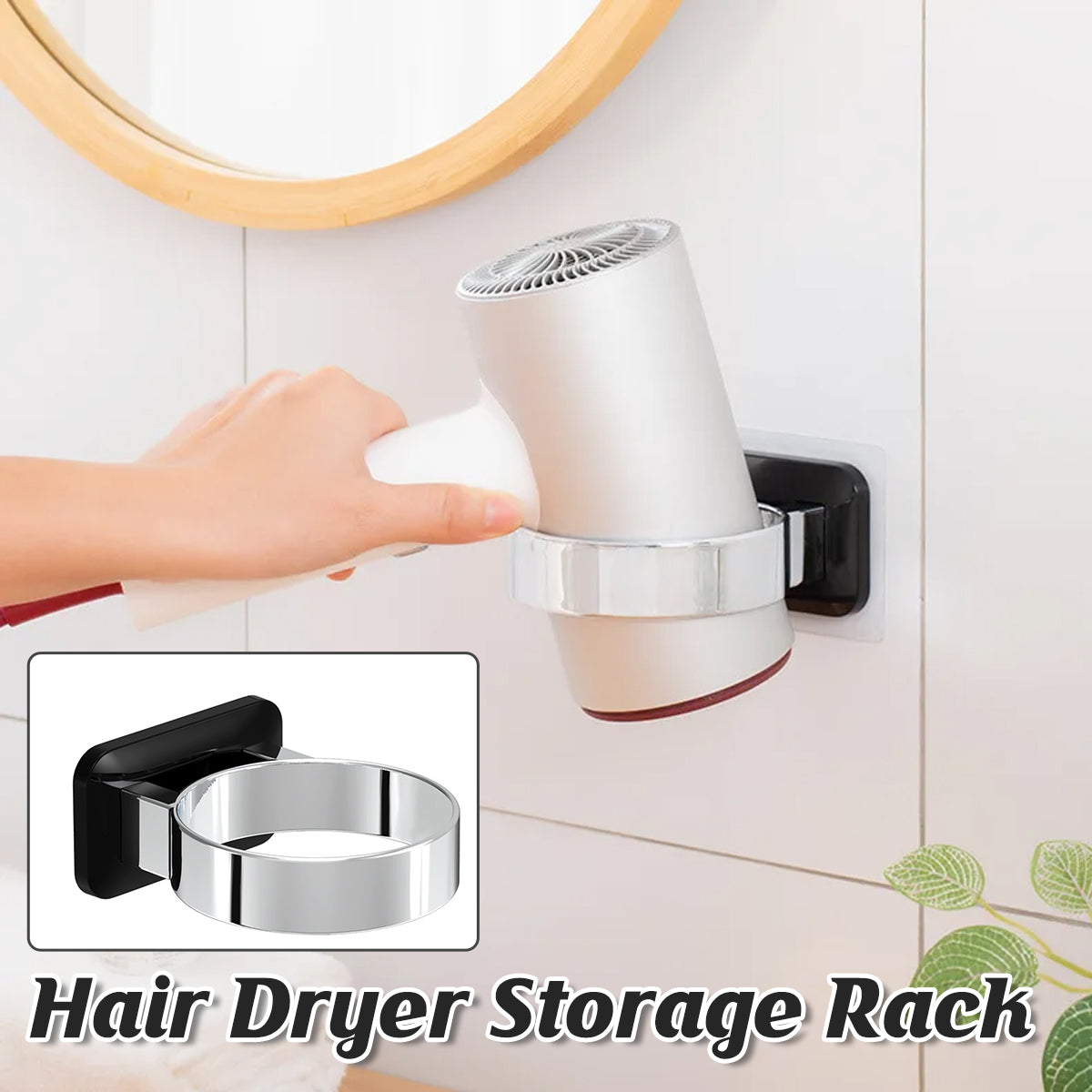 Hair Dryer Holder Rack Sturdy Wall Mount Toilet Bathroom Steel Stand Storage AU